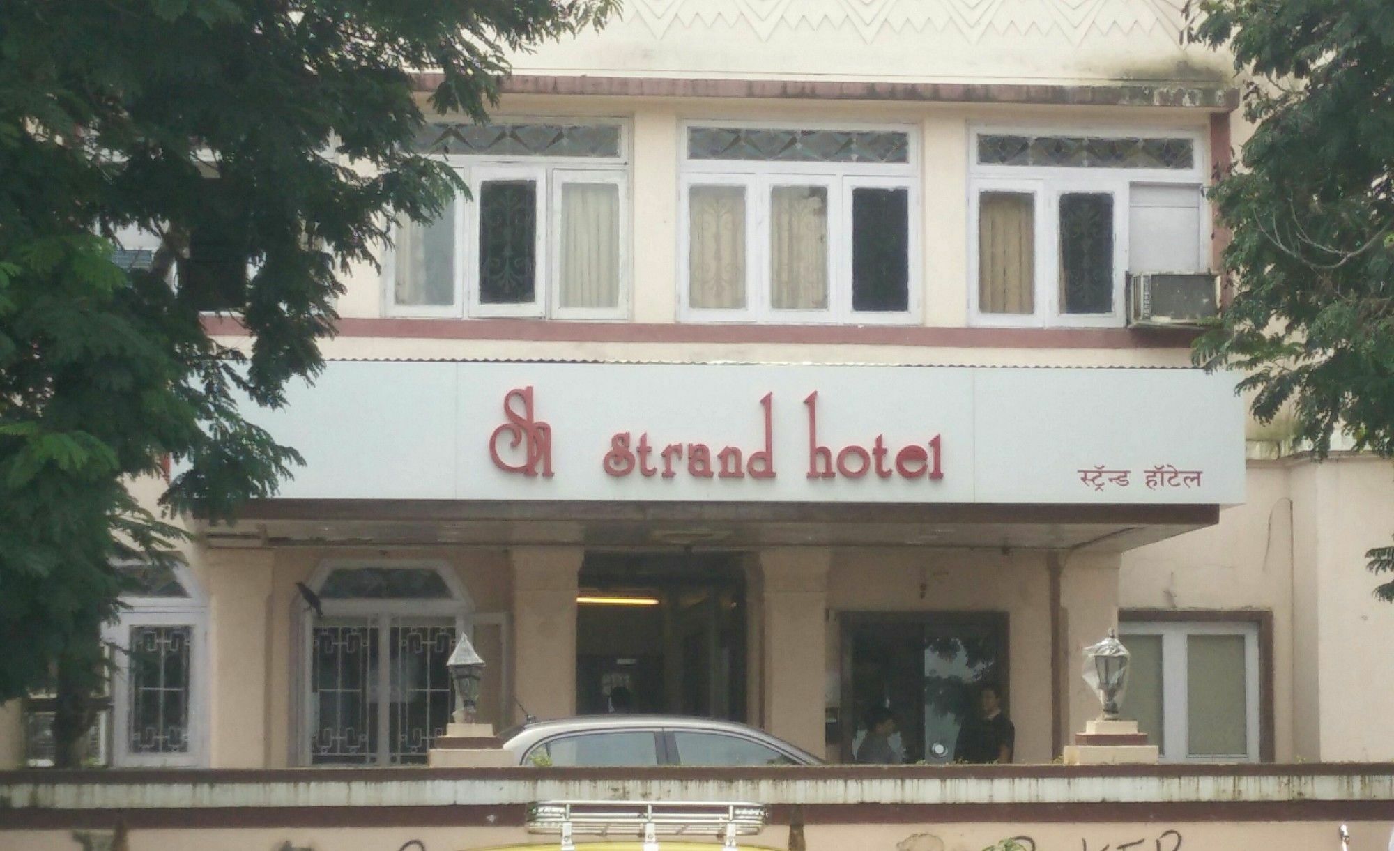 Strand Hotel, Colaba Мумбай Екстериор снимка